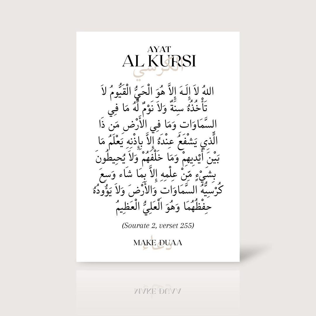 Ayat Al Kursi